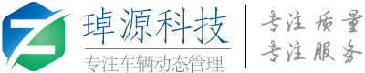 gps定位系統,車輛定位,冷藏車gps溫度監控,冷鏈溫度監控,貨車油量監控,GPS定位器廠家,冷鏈運輸溫度監控,冷鏈物流溫度監控,車載攝像頭,車載定位終端,,車輛管理系統,車隊管理系統,gps定位器